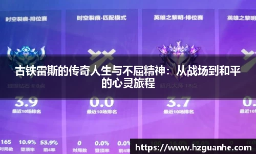 好博体育