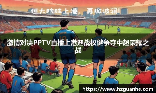好博